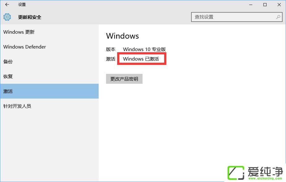 W10´¿¾»°æÕýʽ°æ¼¤»îÃÜÔ¿·ÖÏí¼°ÃÜÔ¿µÄʹÓ÷½·¨