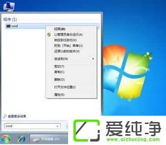 w7ϵͳ����regsvr32.exe��ʾ��������ô����