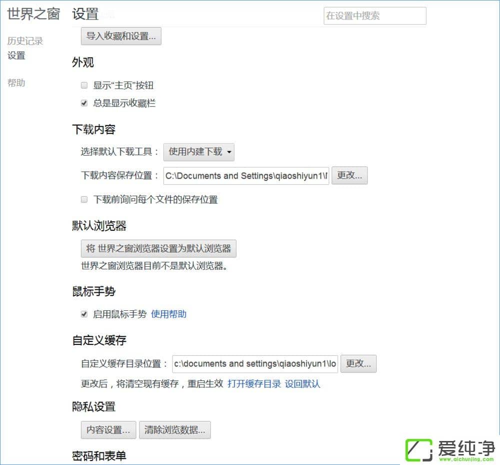 Windows10�����������֮����������ֺŴ�����