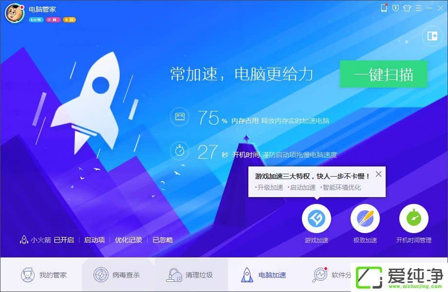 w7ϵͳ���Լƻ�������ô���ã�