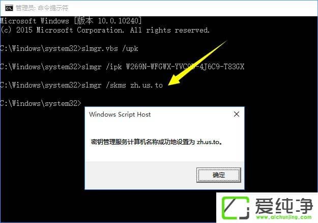 W10´¿¾»°æÕýʽ°æ¼¤»îÃÜÔ¿·ÖÏí¼°ÃÜÔ¿µÄʹÓ÷½·¨