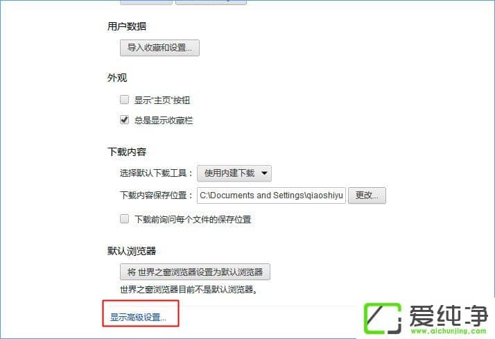 Windows10�����������֮����������ֺŴ�С��