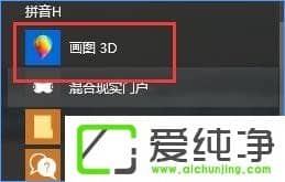 W10���������¹��ܴ��̵� ����ϲ���ĸ����ܣ�