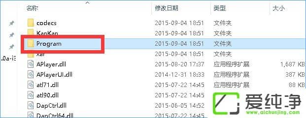 Windows10��γ���ɾ��Ѹ��Ӱ��Ƭ�⣿