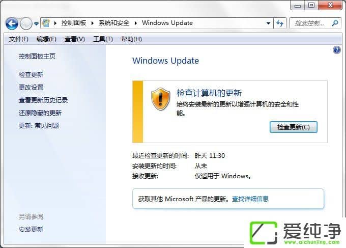 w7ϵͳSvchost.exeһֱռ��������ô������