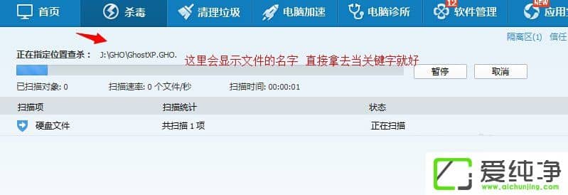 w7ϵͳU���Ҳ���ָ����ģ����ô�����