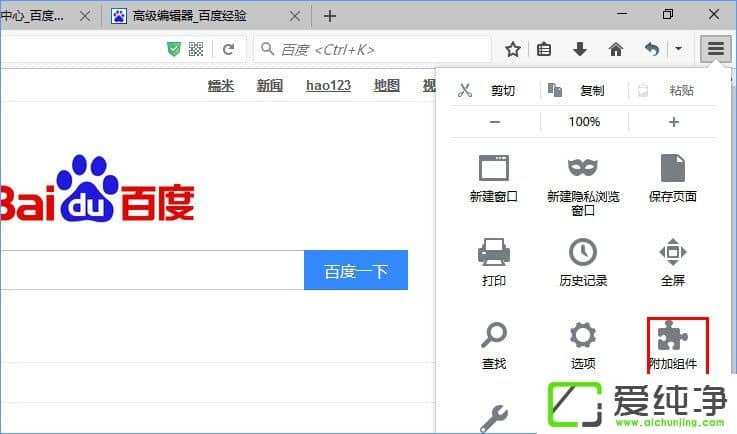 W10�����»��������޷�ʹ��Ѹ��������ô����