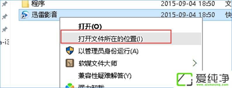 Windows10��γ���ɾ��Ѹ��Ӱ��Ƭ����