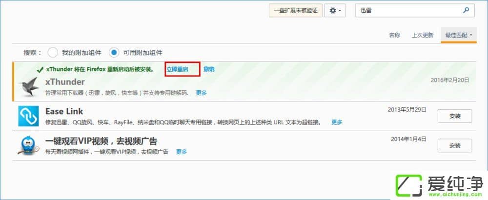 W10�����»��������޷�ʹ��Ѹ��������ô����