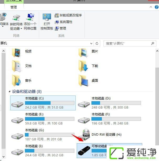 w7ϵͳU���Ҳ���ָ����������ô�����