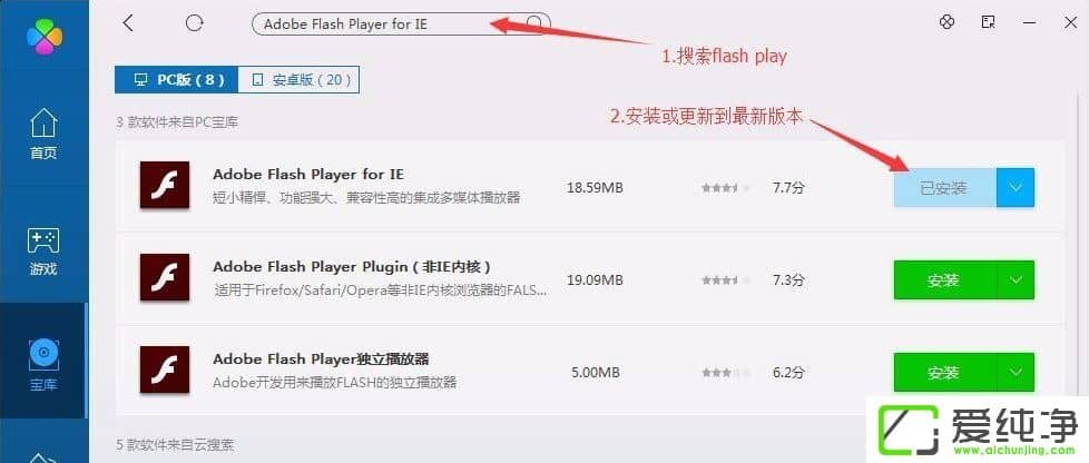 w7ϵͳս����װ������ô����