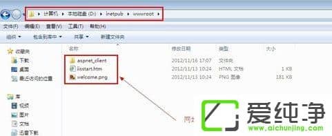 w7ϵͳ�����������Web��������