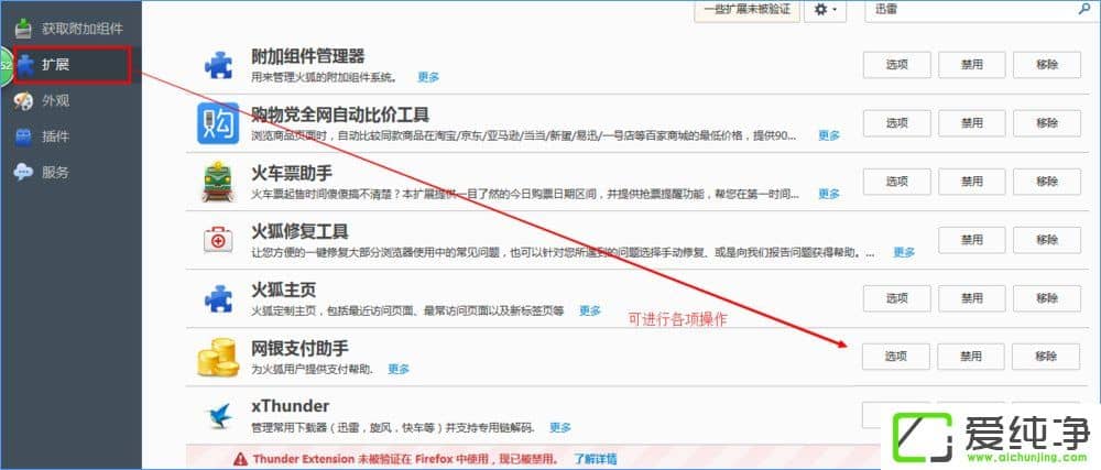 W10�����»��������޷�ʹ��Ѹ��������ô�죿