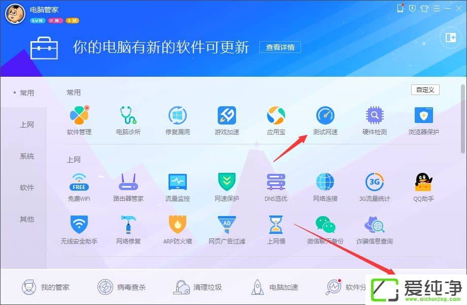 w7ϵͳս����װ������ô����