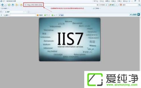 w7ϵͳ�����������Web��������