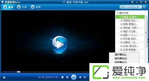 Windows10��γ���ɾ��Ѹ��Ӱ��Ƭ����