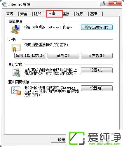 w7ϵͳ���������ʷ��¼�����ַ���