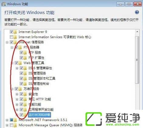w7ϵͳ�����������Web��������