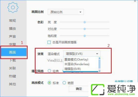 W10������Ѹ��Ӱ��ȫ��������Ƶ�����˺����ô�죿