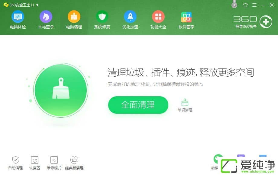 w7ϵͳ���������ʷ��¼�����ַ���