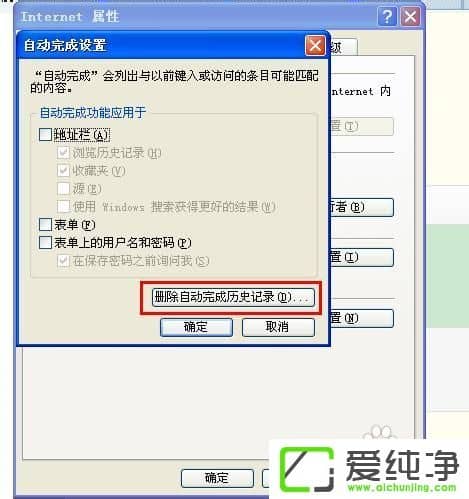 w7ϵͳ���������ʷ��¼�����ַ���