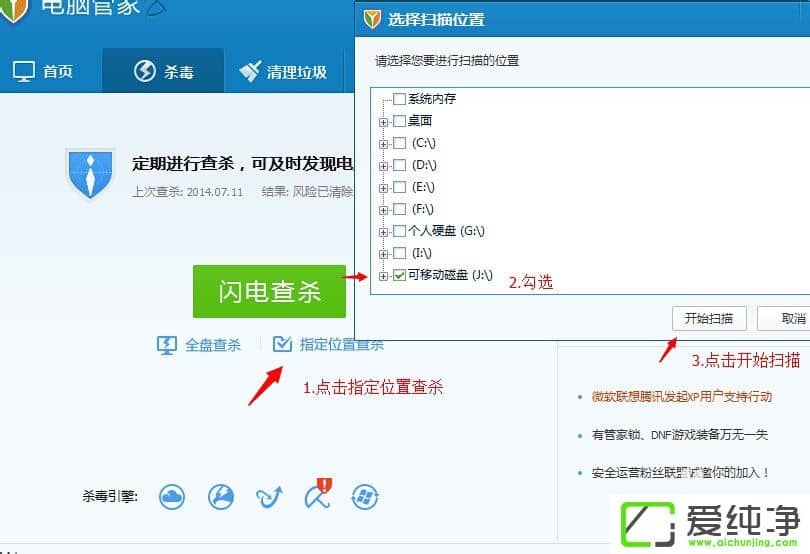 w7ϵͳU���Ҳ���ָ����ģ����ô�����