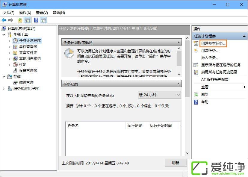 W10��������ô���ÿ����Զ����ӿ��������ÿ����Զ������ķ���