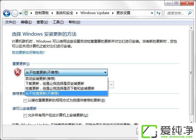 ��ν�w7ϵͳ�еġ�Windows Update�����عرգ�