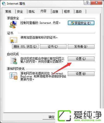 w7ϵͳ���������ʷ��¼�����ַ���