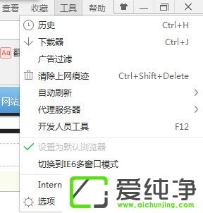 w7ϵͳ���������ʷ��¼�����ַ���