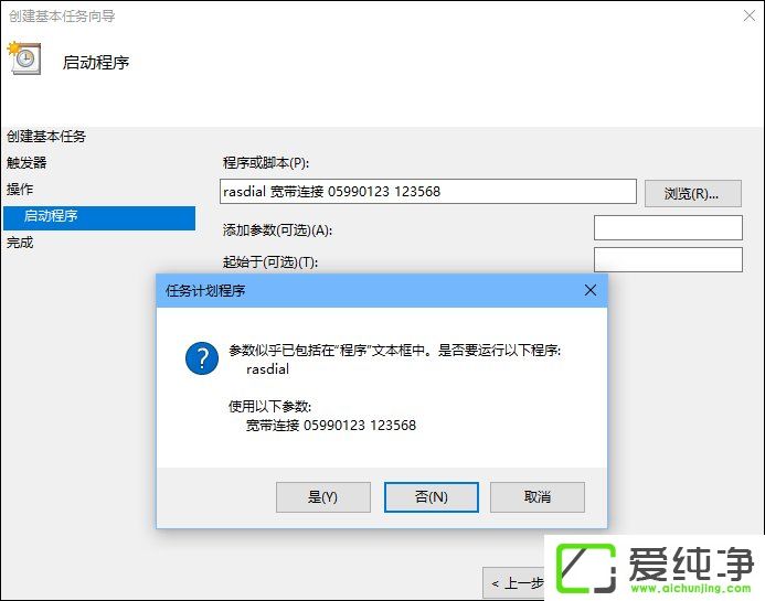 W10��������ô���ÿ����Զ����ӿ��������ÿ����Զ������ķ���