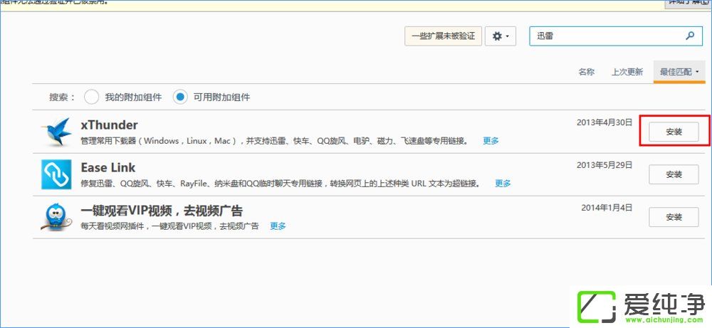 W10�����»��������޷�ʹ��Ѹ��������ô����