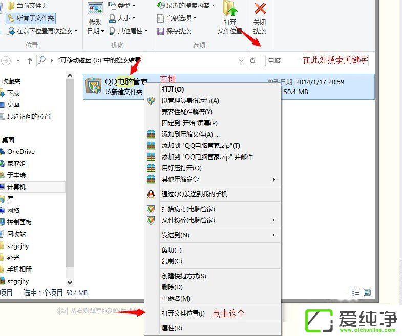 w7ϵͳU���Ҳ���ָ����������ô�����