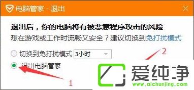 w7ϵͳս����װ������ô�죿