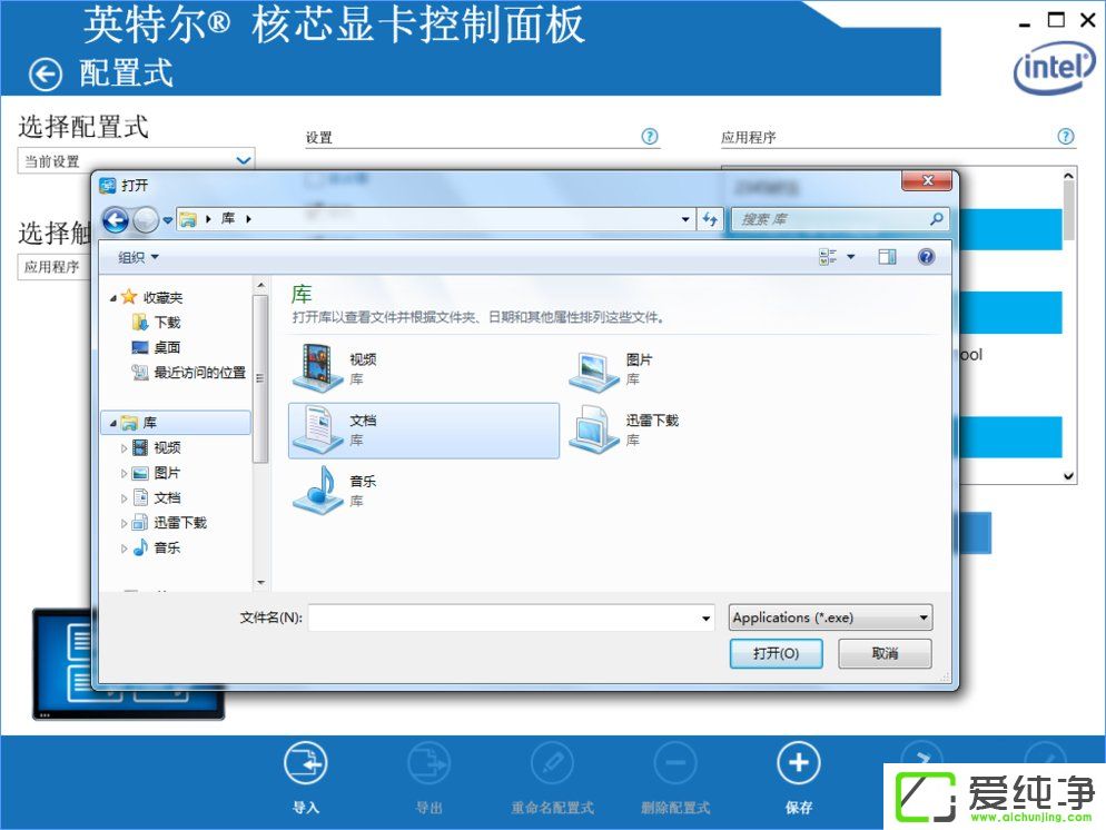 W10������Ѹ��Ӱ��ȫ��������Ƶ�����˺����ô����