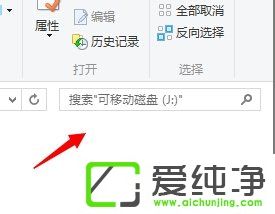 w7ϵͳU���Ҳ���ָ����������ô�����