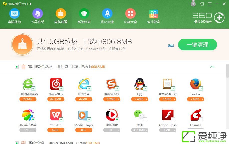 w7ϵͳ���������ʷ��¼�����ַ���