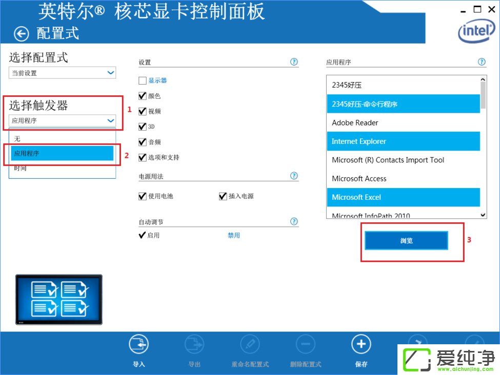 W10������Ѹ��Ӱ��ȫ��������Ƶ�����˺����ô�죿