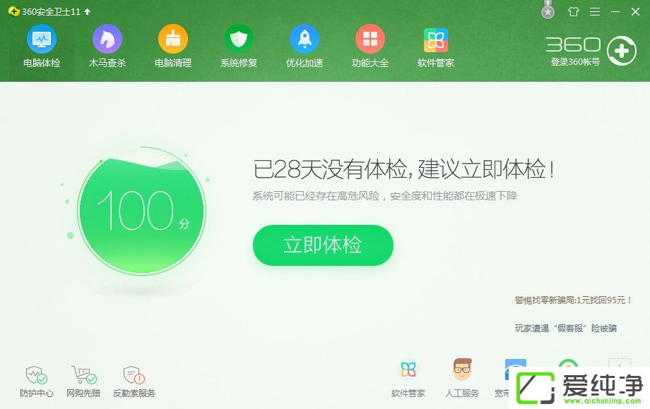 w7ϵͳ���������ʷ��¼�����ַ���