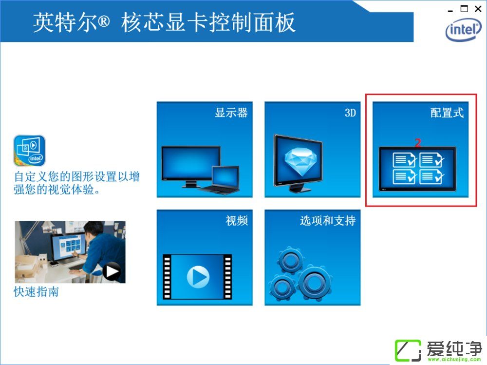 W10������Ѹ��Ӱ��ȫ��������Ƶ�����˺����ô�죿