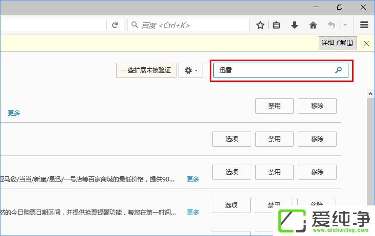 W10�����»��������޷�ʹ��Ѹ��������ô����