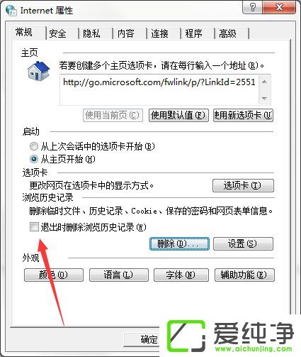 w7ϵͳ���������ʷ��¼�����ַ���