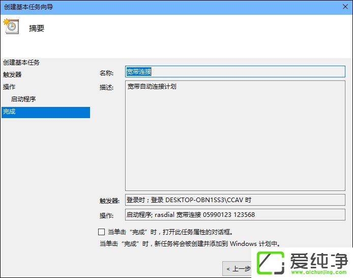 W10��������ô���ÿ����Զ����ӿ��������ÿ����Զ������ķ���