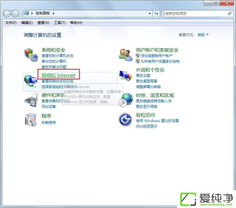 w7ϵͳ��ô���ô�����������w7ϵͳ������������ķ���