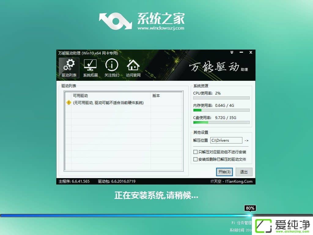 w7��������ôֱ��������Win10��w7������������Win10�����ֲ�������