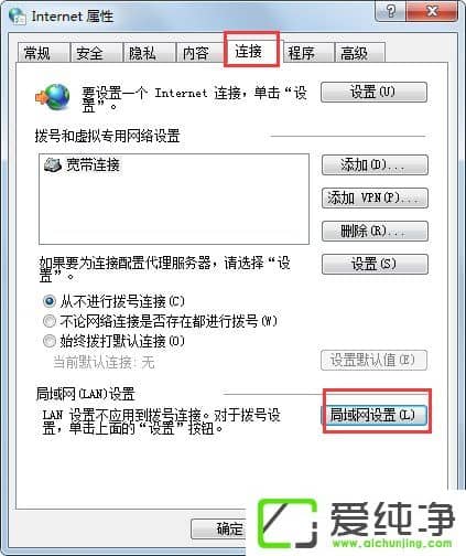 w7ϵͳ��ô���ô�����������w7ϵͳ������������ķ���