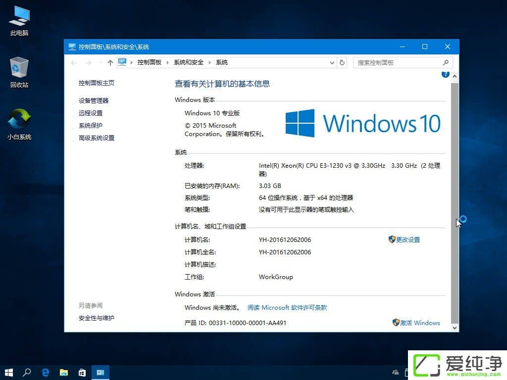 w7��������ôֱ��������Win10��w7������������Win10�����ֲ�������