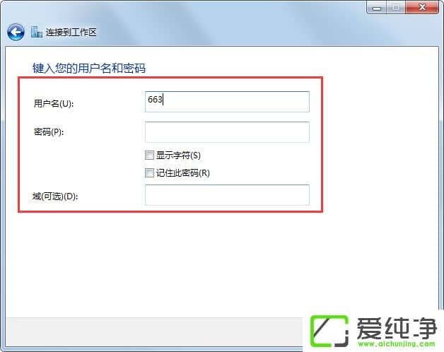 w7ϵͳ��ô���ô�����������w7ϵͳ������������ķ���