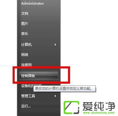 w7ϵͳ��ô��ϴ��ӡ����