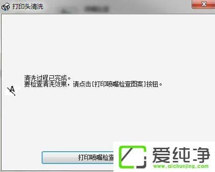 w7ϵͳ��ô��ϴ��ӡ����